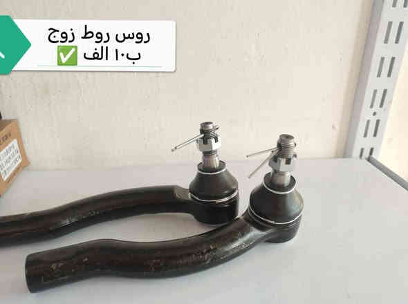 اسعار 🔥🔥🔥 الغراض الموجوده بس بالصورة فقط فقط توصيل جميع محافظات
