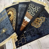 سجاد صلاة • الدرزن ١٢ • سوق الكوت الكبير