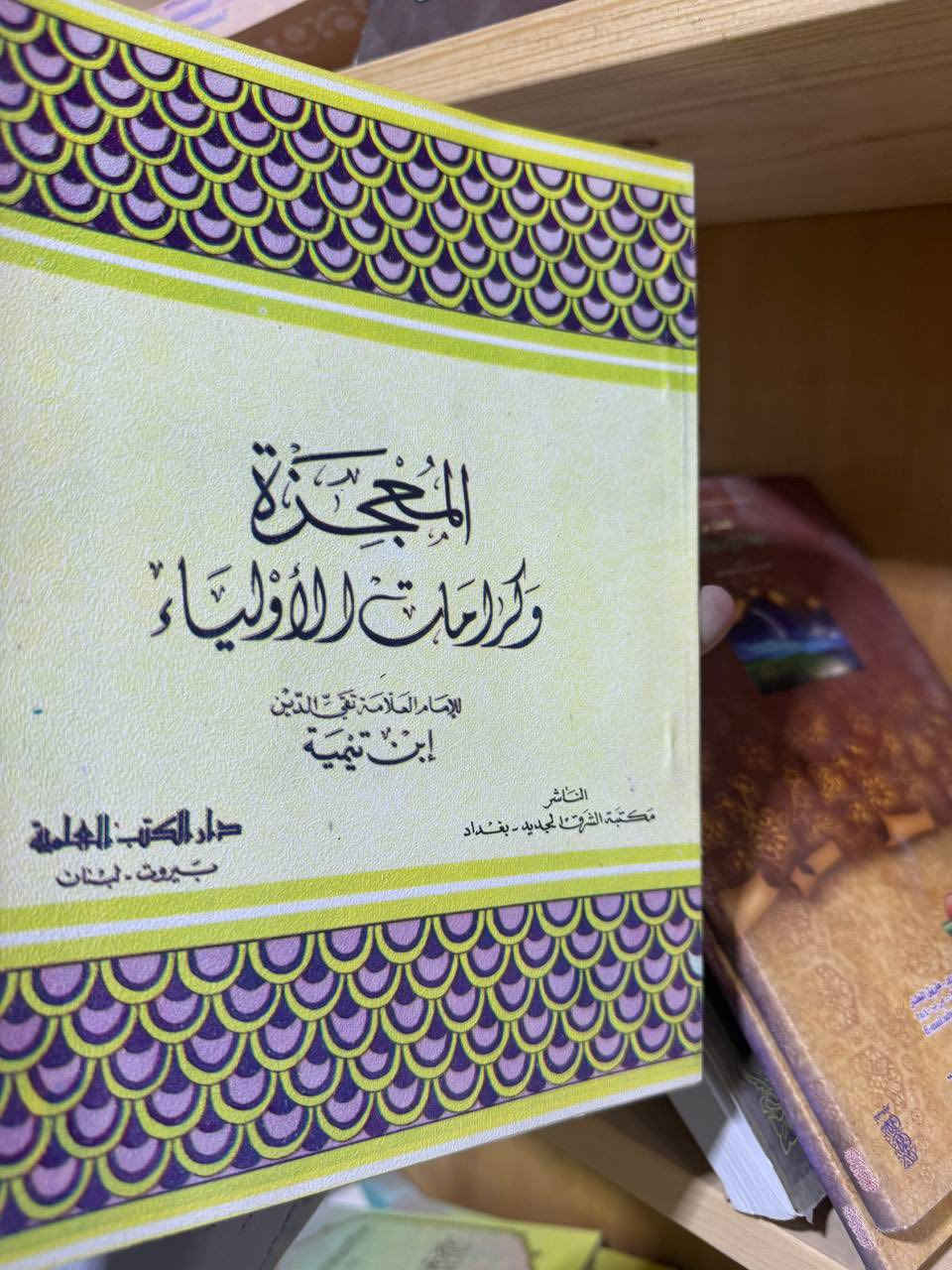 سعر الكتاب الف دينار


**إذا كنت صاحب هذا الإعلان وتريد حذفه لأي سبب، رجاءا أرسل رسالة إلى الدعم الفني**