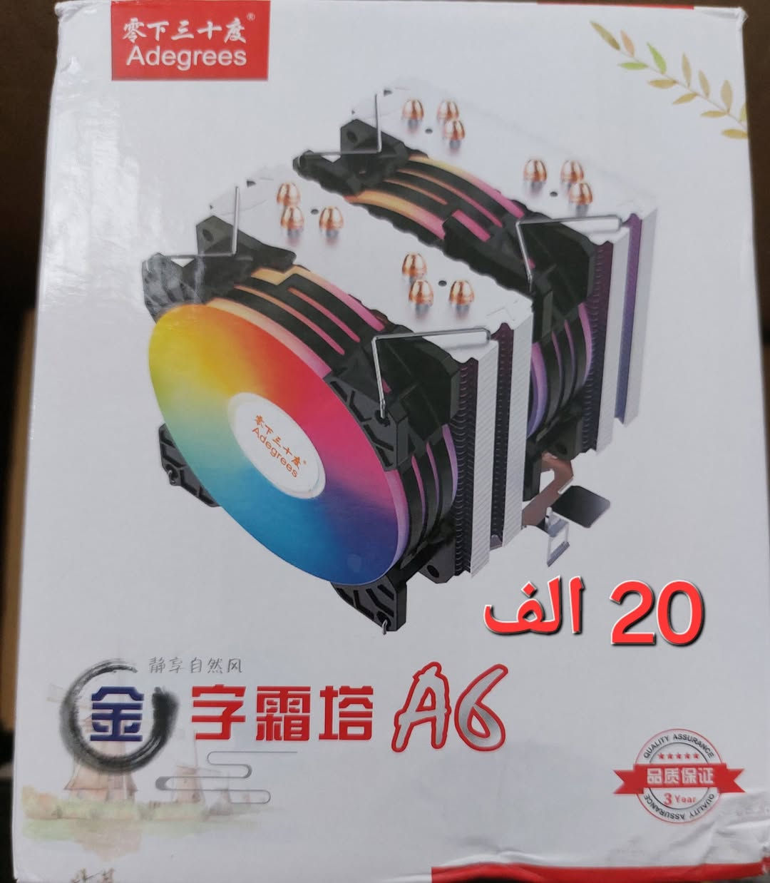 غراض حاسبة جديدة للبيع
الاسعار على الصور يوجد خدمة توصيل


**إذا كنت صاحب هذا الإعلان وتريد حذفه لأي سبب، رجاءا أرسل رسالة إلى الدعم الفني**