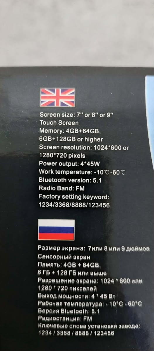 سلام علیکم سعر 75 الف
شاشە مال تویتا کرولا  4+64GB    4G
واتس اب ***********
