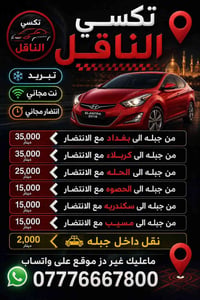 سياحة • سفر • خدمات