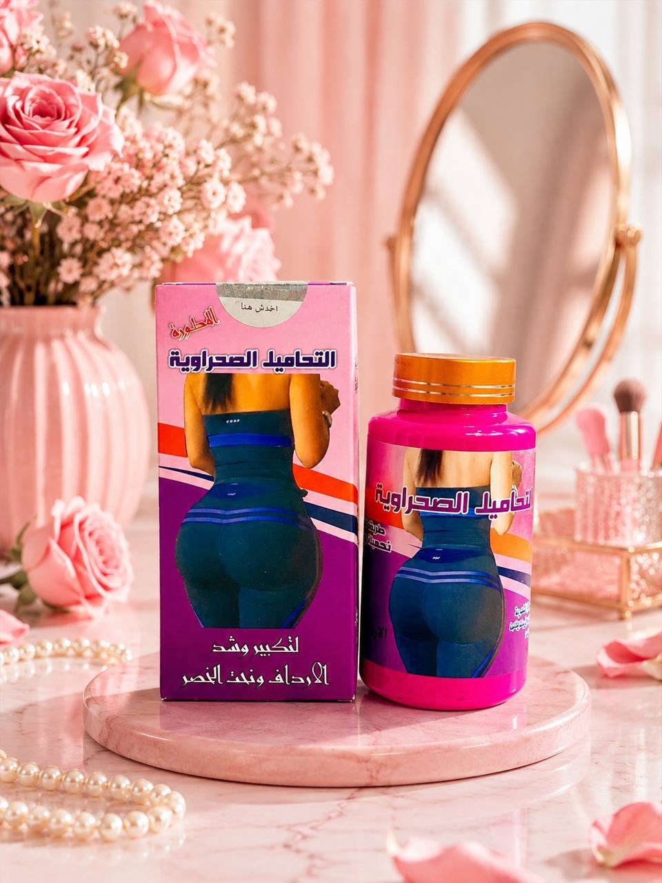 تكرارررر رجع توفر تحاميل الصحراوية 😍😍😍

🌸 اكتشفي سرّ القوام المثالي! ✨
هل تحلمين بقوام منحوت وخصر مشدود بلمسة أنثوية طبيعية؟ ⏳
نقدم لكِ التحاميل الصحراوية المطورة، الحل المتكامل الذي صُمم خصيصًا لكِ:
✅ تكبير ونحت منطقة الأرداف لإبراز الأنوثة.
✅ شدّ الخصر لإعطائكِ شكل الساعة الرملية الجذاب.
✅ مزيج من أسرار الصحراء الطبيعية لنتيجة فعالة وآمنة.
اجعلي ثقتكِ بنفسكِ تتألق اليوم وكل يوم. 💪💖
🌿 طبيعية بالكامل. فعالة. أنثوية.  
يتوفر خدمه توصيل 🚚. جميع المحافظات 
#مسمن. #الاصلي. #منتجات


**إذا كنت صاحب هذا الإعلان وتريد حذفه لأي سبب، رجاءا أرسل رسالة إلى الدعم الفني**