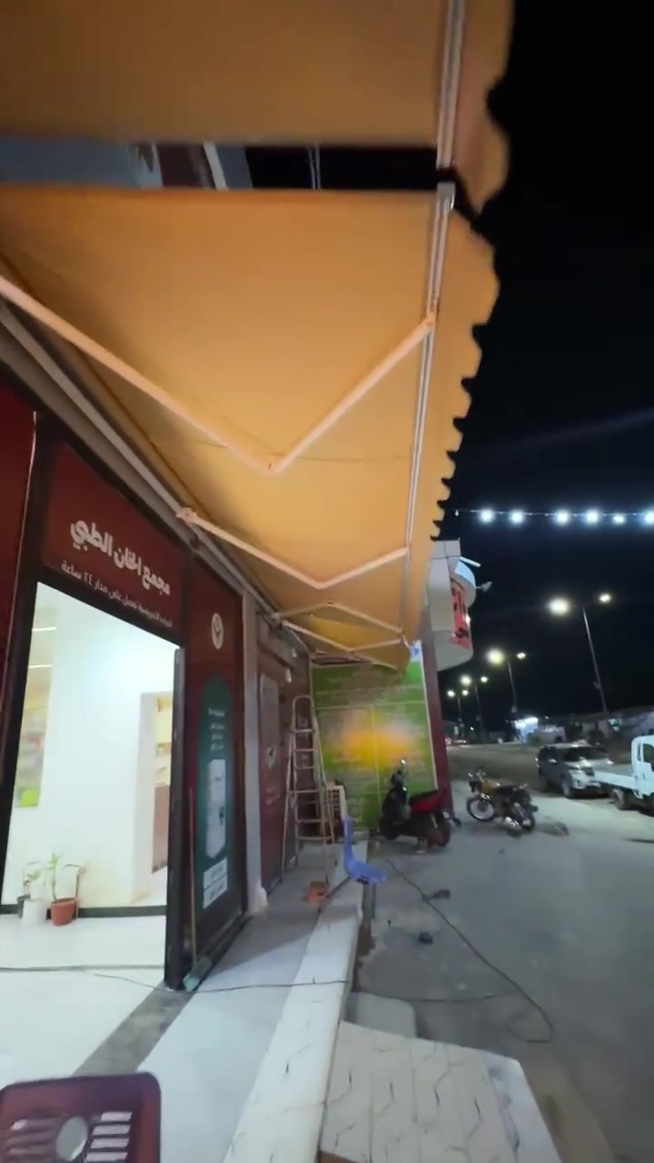 كرار الحداد ،،لعمل المضلات المتحركة والثانيه
***********,
