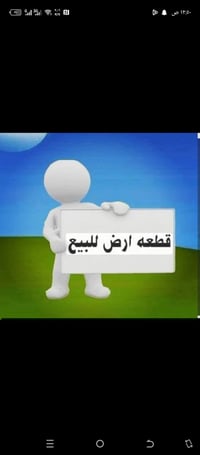 قطعة أرض • ٥٠٠م • طريق ساده سيد حمد