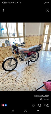 موتور • النجف • الخاص مغلق