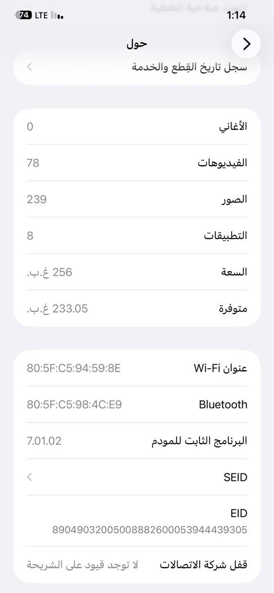 11 برو ماكس
بلاك 
ذاكر 256
بطاريه 100
شاشه ثلاث خيارت
مستبدل بطاريه وشاشه فيس ايدي شغل✅نضافه 100/100
280 وبي مجال


**إذا كنت صاحب هذا الإعلان وتريد حذفه لأي سبب، رجاءا أرسل رسالة إلى الدعم الفني**