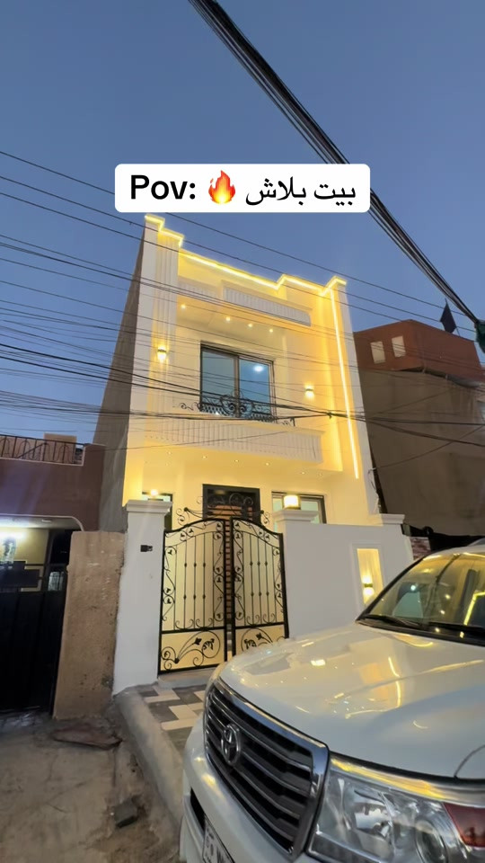 ١٠٠م واجه ٥ مزال ٢٠  يحتوى على ٣ غرف نوم وحمامات ٢ عرض شارع ١٢م ورصيف فول  ومودرن موقع حي جهاد الامانه  للاتصال ***********  #الشعب_الصيني_ماله_حل😂😂 #fypシ゚ #fyppppppppppppppppppppppp #بغداد #viral 
