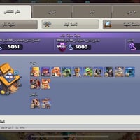 تاون 16 ماكس • قفل مكاني • ناصريه