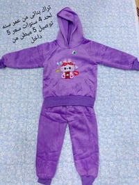 للحجز مراسله الرقم 07713255598 واتساب