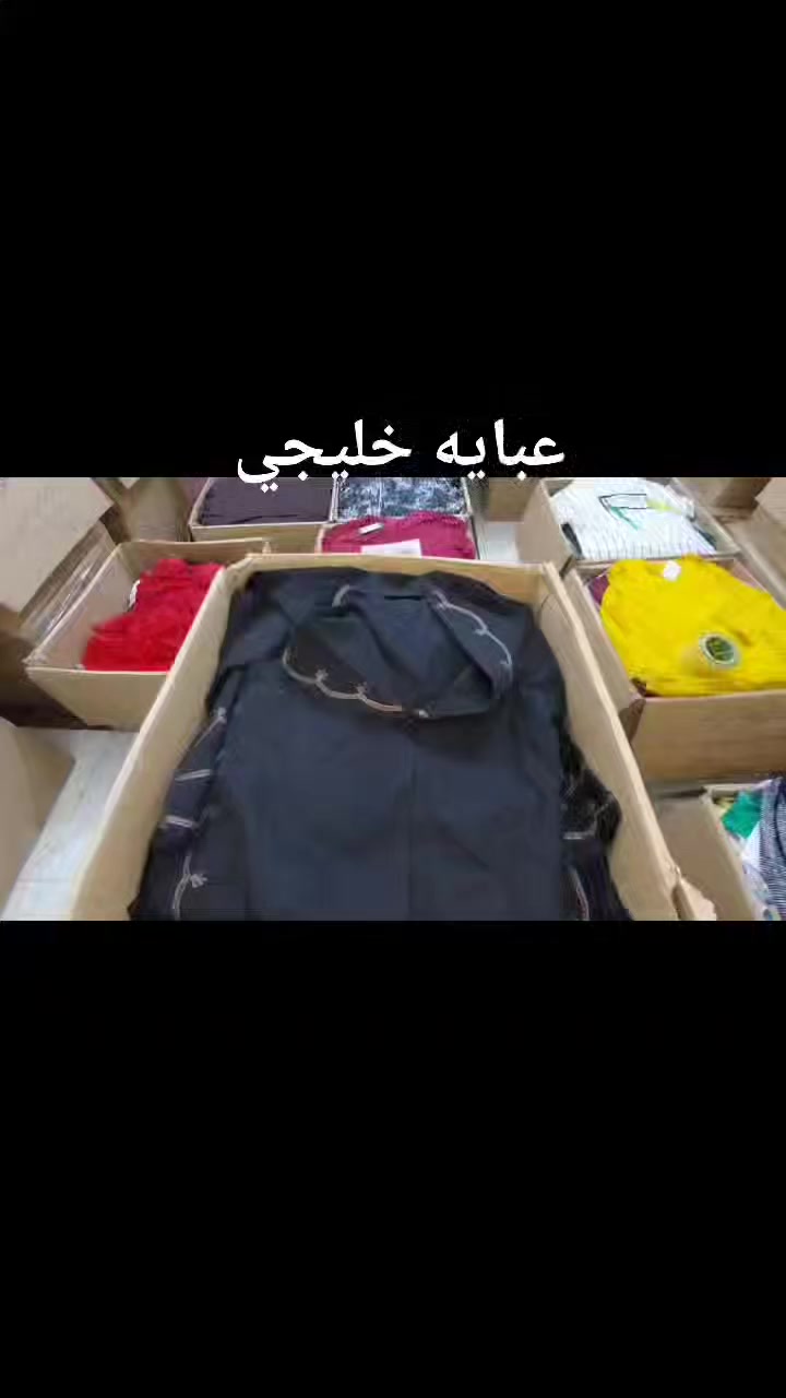 لحظة من فضلك 📛‼️
الإعلان دة مهم ليك ولحبايبك صيف🔥2026🔥 👇👇👇👇👇      
تخيل / تخيلي انك بدأت مشروعك باقل رأس مال🤠 وبجودة زي اللي في الفيديو 😮
شغلنا  ماركات عالمية 🔥👌
انتا عارف بعد 3 بوكسات ولا 5 من دول في اقل من شهرين هتحقق مكسب كام🤑
طيب عارف البوكس ده بيحقق مكسب كام🤑
طيب عارف انك بتشتغل/بتشتغلي من البيت او علي النت 
طيب الأهم من دا كله انتا عارف سعرها كااااام😯
تم بحمد الله وصول اكبر كمية من أفخم الملابس الخليجية والماركات العالمية 😎💪
          🔥الشغل  العالي  ديمآ  بيسيطر في السوق🔥 
                                        ⬇️(البيع لدينا جمله فقط)⬇️ اوربي اصناف فقط
اقل كمية للبيع بوكس واحد بوزن 25كيلو. 👇👇👇كل اصناف الصيفي                اطفال وحريمي ورجالي
مع العلم بتعاين شغلك قبل الشراء لضمان الجودة👌 
  للأستفسار وطلبات الجملة .                                                       📞.01284654757              
واتس فون 01090790884
توفر لدينا شحن يومي للمحافظات والمراكز والدفع عند التسليم🚒مجموعة الفيس بوك لانضمام ومتابعة كل جديدمجموعة الفيس بوك لانضمام ومتابعه كل جديد
https://www.facebook.com/profile.php?id=100087251313463&mibextid=ZbWKwL


**إذا كنت صاحب هذا الإعلان وتريد حذفه لأي سبب، رجاءا أرسل رسالة إلى الدعم الفني**