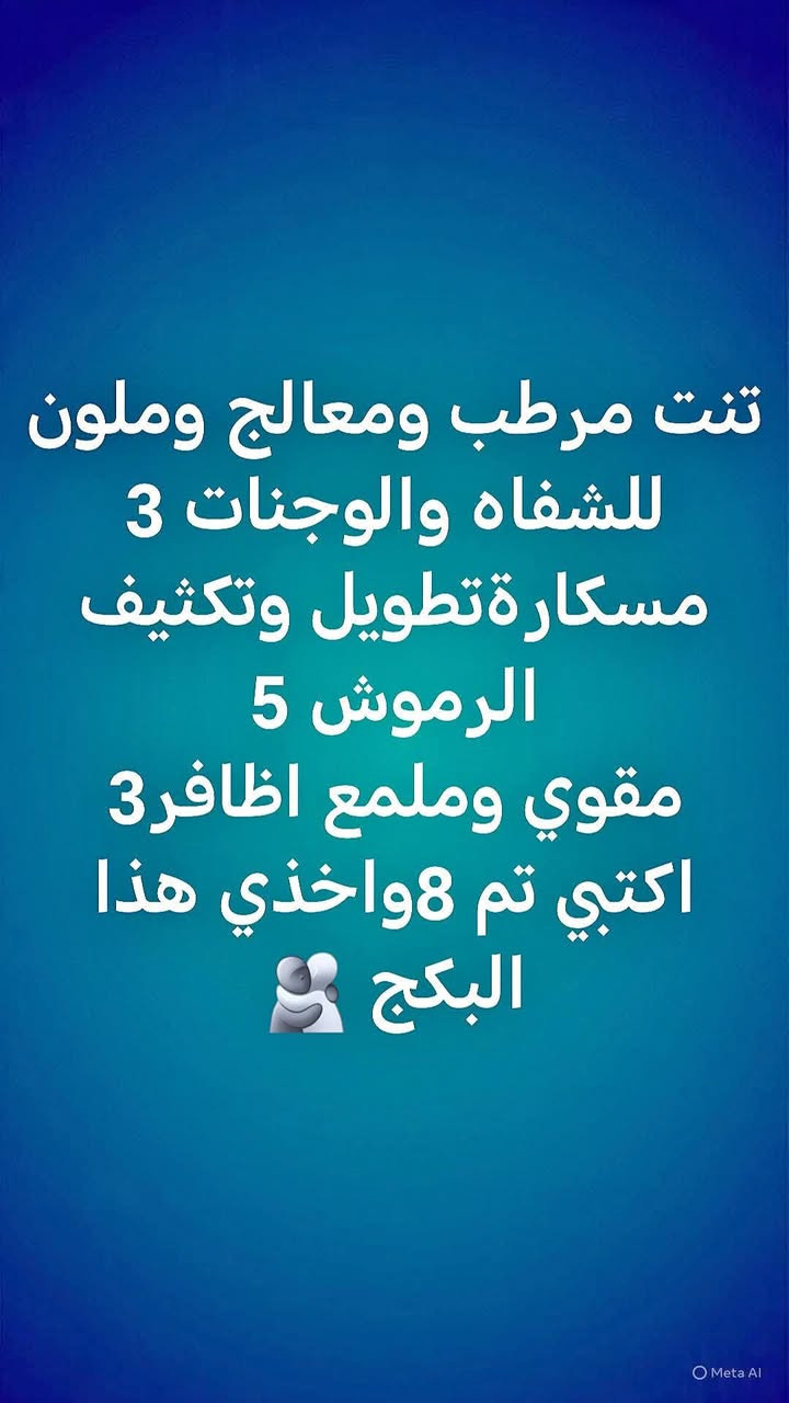 عروض 📣📣📣📣📣📣📣👇👇👇👇👇باقيةهاي العروض بنات ومستمرة لمدةأسبوع
@إشارة


**إذا كنت صاحب هذا الإعلان وتريد حذفه لأي سبب، رجاءا أرسل رسالة إلى الدعم الفني**