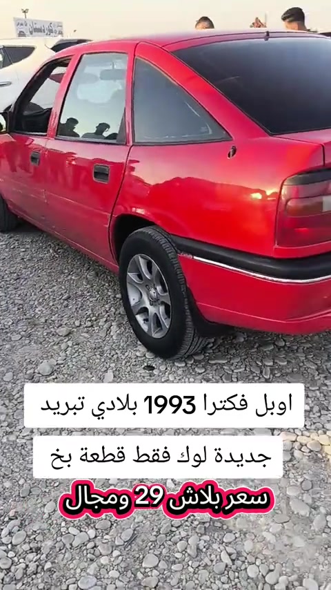#***********  #العراق #دهوك #اربيل #العراق🇮🇶 
