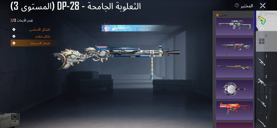 حساب ببجي للبيع سعرة ٨٥ وبي مجال حكً الجية مكان مدينة الصدر مربوط فيس وايميل داخلي اطيكيا الايميل


**إذا كنت صاحب هذا الإعلان وتريد حذفه لأي سبب، رجاءا أرسل رسالة إلى الدعم الفني**