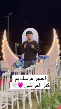 للحجز او الاستفسار/07802420566