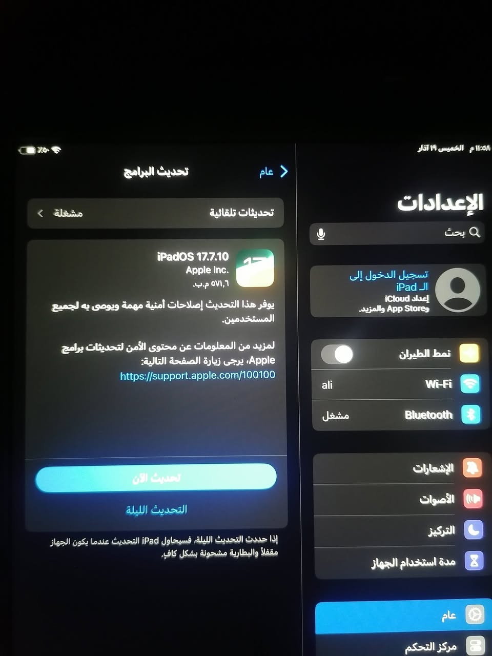 ايباد 6 مستعمل نضيف جدا بدون ملحقات

 مبدل شاشه فقط كلشي بلادي 

السعر 100 

ومتوفر توصيل لجميع محافضات العراق

 للاعتماد رصيد ابو ال10


**إذا كنت صاحب هذا الإعلان وتريد حذفه لأي سبب، رجاءا أرسل رسالة إلى الدعم الفني**