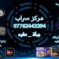07762334494