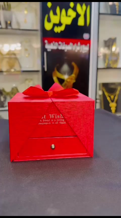 الهدايا القيمة رمز الحب والوفاء حك الملح🎁♥️
 بالعافيه الى الاخ فلاح حب يدلع زوجته بمناسبة العيد ✔️ 
سعر 13.500 مع تخفيضات خاصه للزبائن 💸 💯
ناصريةبدايةالحبوبي مقابل صيدلية الشعب 👍 🚶
للحجز وتوصيل واتساب ***********📞☎️
#ذهب #موديلات #جديدنا #هدايا #مبروك
