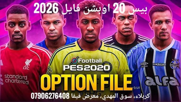 اوبشن فايل 2026
اوبشن فايل 2026 (بيس 21) بلي 4 و 5

اوبشن فايل 2026 (بيس 20) بلي 4 و 5

اوبشن فايل 2026 (بيس 19) بلي 4 و 5

اوبشن فايل 2026 (بيس 18) بلي 4 و 5

اوبشن فايل 2025 (بيس 17) بلي 4 و 5

اوبشن فايل أساطير (بيس 21) بلي 4 و 5

اوبشن فايل أساطير (بيس 20) بلي 4 و 5

كربلاء، سوق المهدي، معرض فيفا ***********
