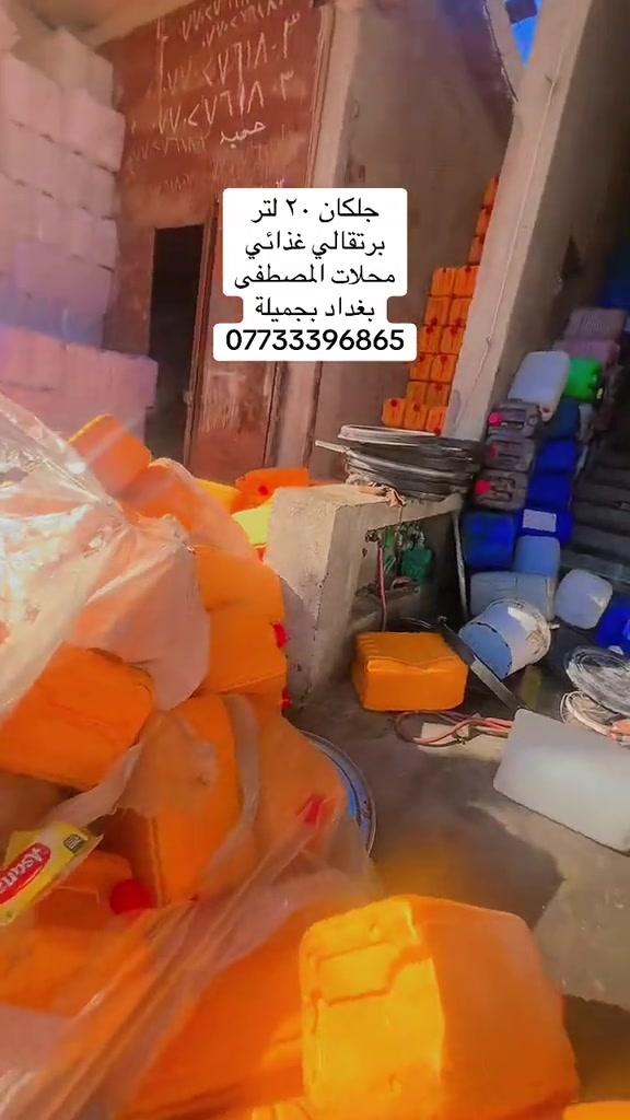 


**إذا كنت صاحب هذا الإعلان وتريد حذفه لأي سبب، رجاءا أرسل رسالة إلى الدعم الفني**
