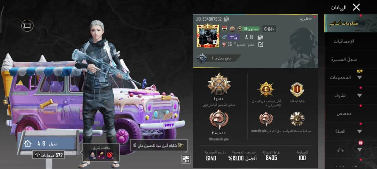 حساب للبيع مستوى 83 عدد المثك 88اسلحه تطور 26 وسعر خاص


**إذا كنت صاحب هذا الإعلان وتريد حذفه لأي سبب، رجاءا أرسل رسالة إلى الدعم الفني**