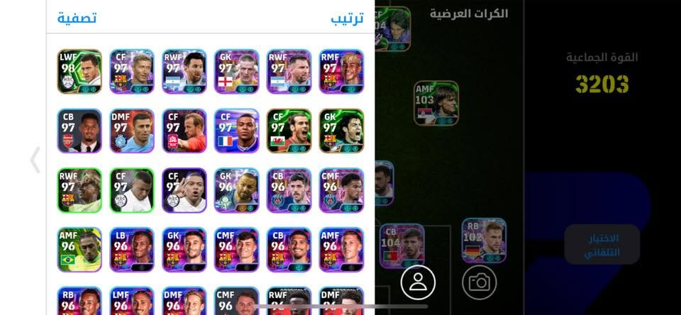 للبيع ب 20 الف وجه الوجه فقط مكاني الايمن قريب عل جديده//////////// بي لواعيب مميزين مبابي وانسيتا واخوان كارسيا وروبن دياز وباستوتا وشنايدر 
خبرني اذا تريد الحساب او اكتب تعليق واراسلك اني  
‭0783 937 5753‬
