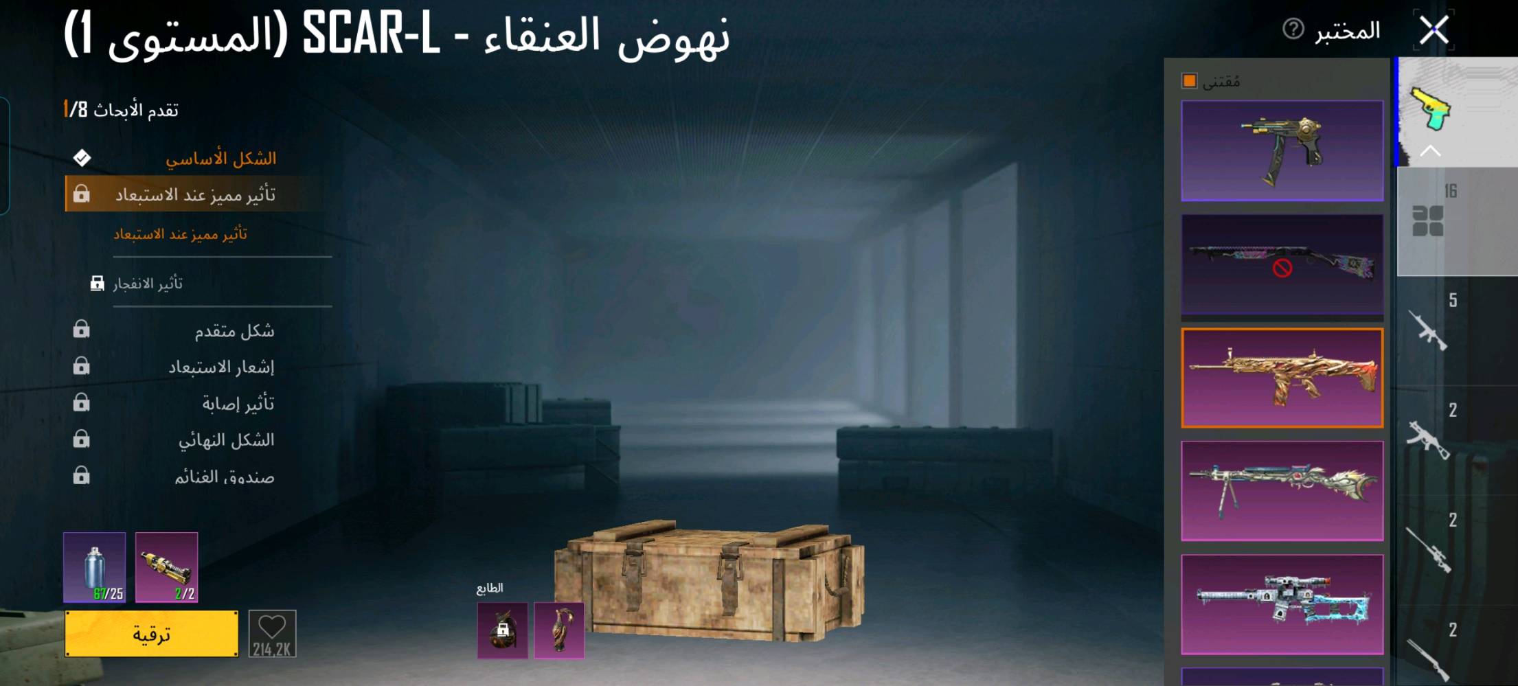 السلام عليكم  اخواني حساب ببجي للبيع في بابل الحله بيه خير من الله اسلحه كل مسج بدلت × وهواي شغلات حلوه الي يعجبه الحساب يراسلني وبيه خير ويدلل اخواني الله شاهد معتاز واريد ابيعه  اريد اسوي الستوته مالتي عطلانه  واشتغل بيه ع باب الله  دوختكم ❤