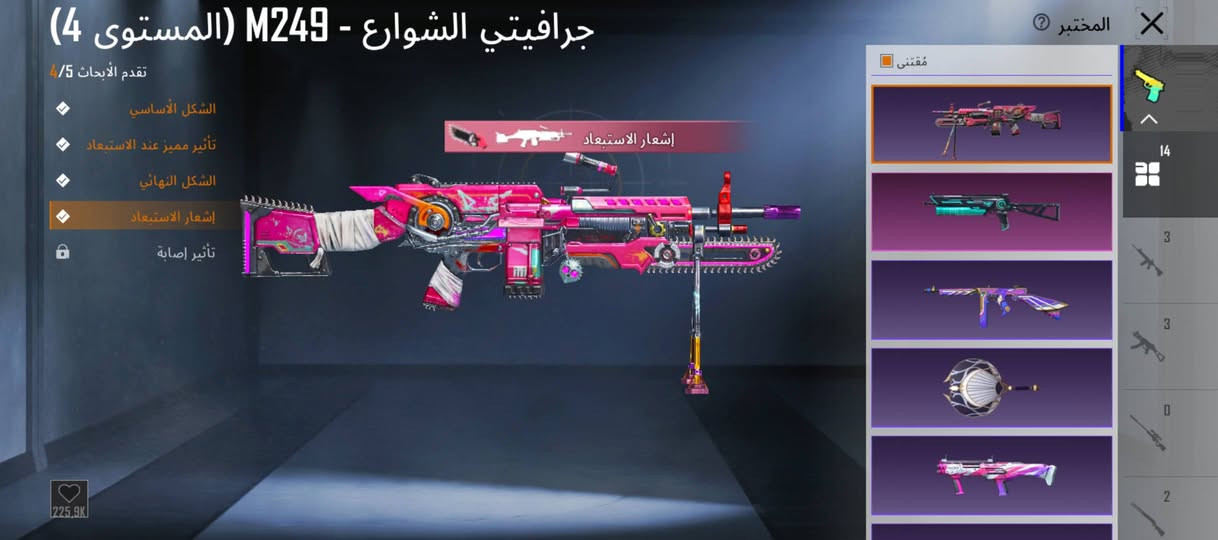 حساب ببجي قوي مراوس+للبيع ربط نضيف وجه لي وجه مكاني  القياره


**إذا كنت صاحب هذا الإعلان وتريد حذفه لأي سبب، رجاءا أرسل رسالة إلى الدعم الفني**