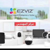فتح كاميرات مقفلة • حساب أوروبي • رسمي دائم