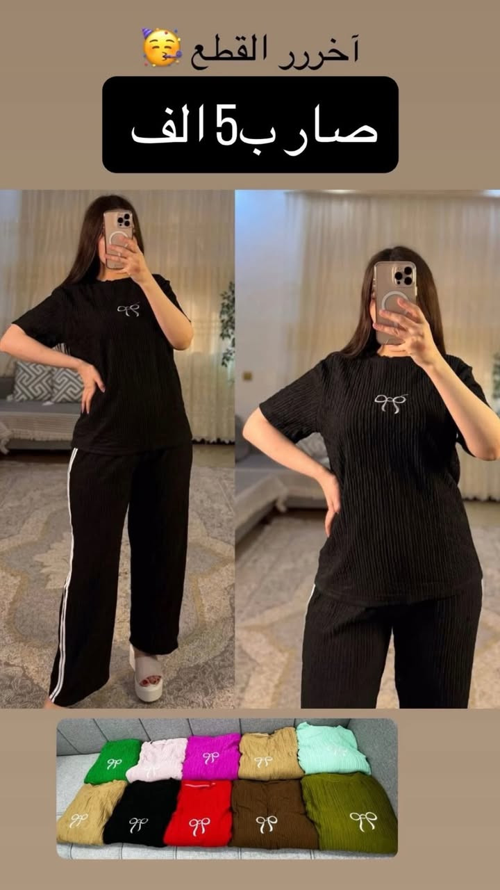 #استغلو_العروض 😍


**إذا كنت صاحب هذا الإعلان وتريد حذفه لأي سبب، رجاءا أرسل رسالة إلى الدعم الفني**