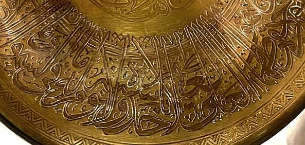 لوحتان نحاس يدي من ١٩٥٠ بامضاء صاحبها


**إذا كنت صاحب هذا الإعلان وتريد حذفه لأي سبب، رجاءا أرسل رسالة إلى الدعم الفني**