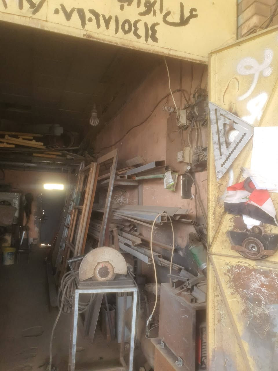 السلام وعليكم
محل حداده   للايجار مع الكتر والمولده وملحقاته و موقع المحل مقابيل كاتب عدل المنصور 
 
للاستفسار

***********
