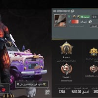 حساب مرتب • الكترونيات