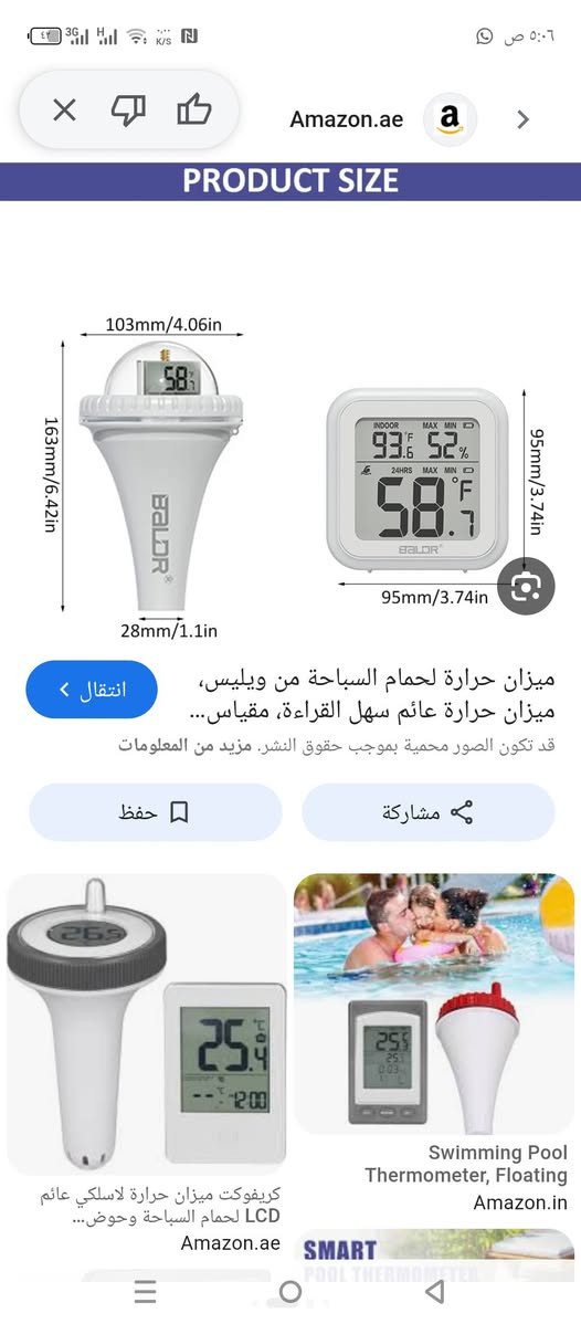 شلعه ب25


**إذا كنت صاحب هذا الإعلان وتريد حذفه لأي سبب، رجاءا أرسل رسالة إلى الدعم الفني**
