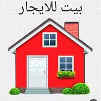 سيد جابر • بيت للإيجار • غرفتين