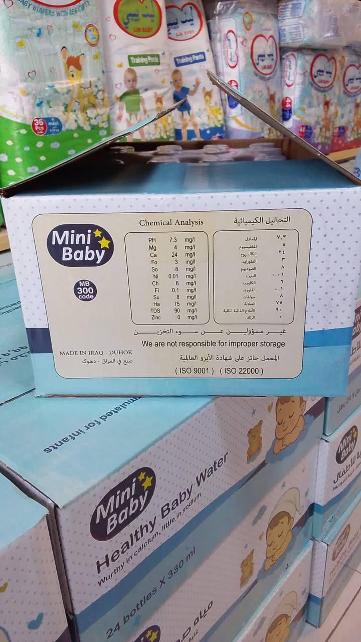 مركز الطفل للحليب👼 
توفر ماء💦 طفل👼 من شركة مني بيبي 
شركة تركية ماء غني بالمعادن والمغنيسيوم والكالسيوم وغيرها من المعادن.. 
علماً إن الأسعار تنافسية جدااا..
العنوان/تقاطع حي 17 مجمع بلاتينيوم كلنيك بجوار مركز الإتحاد للأسنان 
للأستفسار/ خاص أو الإتصال ع الرقم ***********
