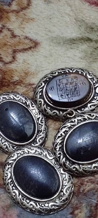 حديد صيني • عقيق مطلسم • البصرة