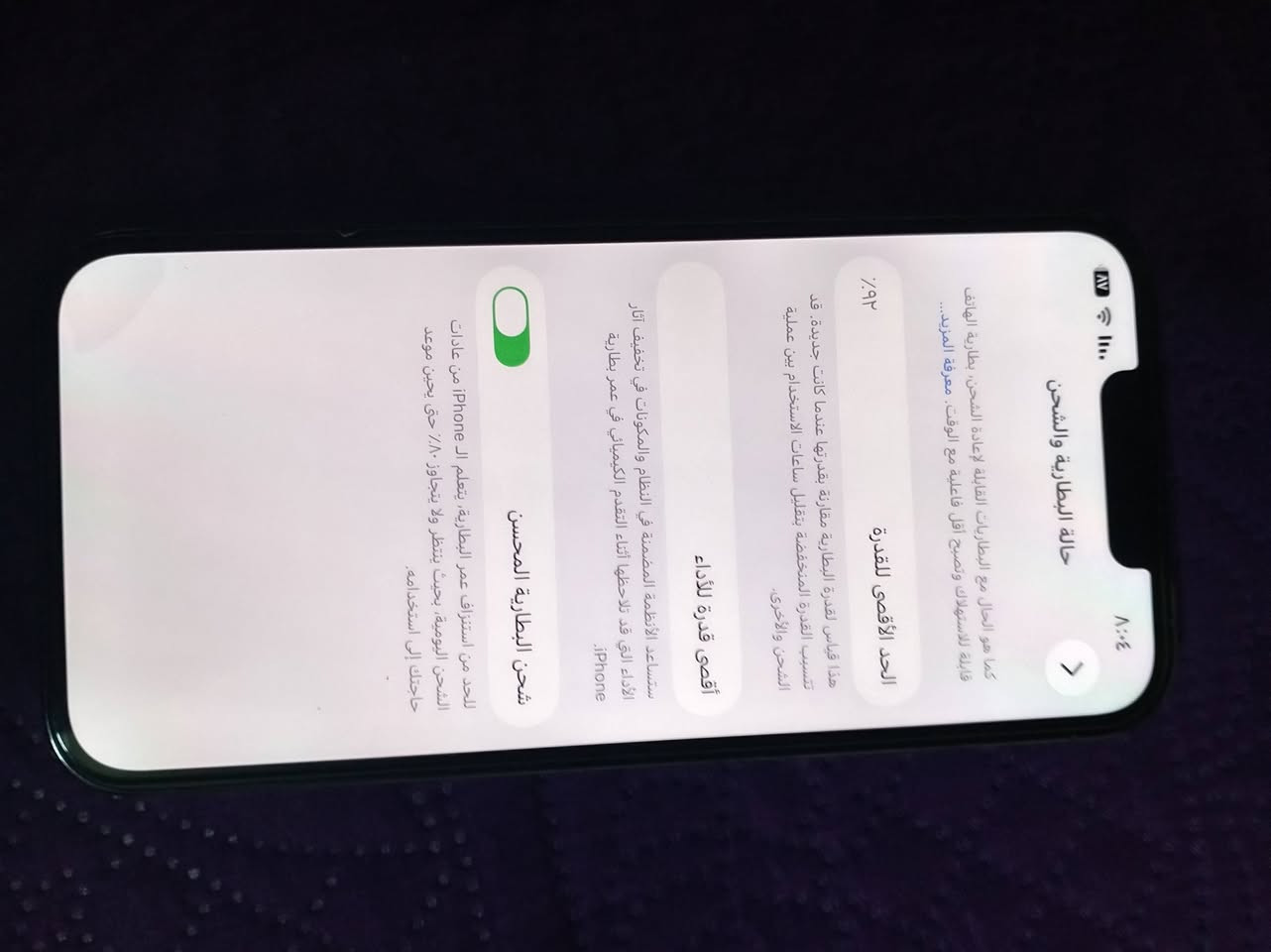 السلام عليكم 

للبيع

ايفون 13برو فقط

كل شي مامبدل بي شرط

تفاصيل ع خاص


**إذا كنت صاحب هذا الإعلان وتريد حذفه لأي سبب، رجاءا أرسل رسالة إلى الدعم الفني**