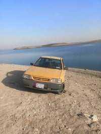 سايبا • برايد