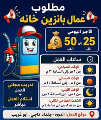07712704425واتساب