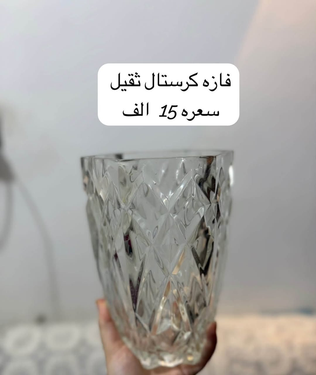 السلام عليكم 
انتيكات للبيع 
التفاصيل كامله مسجله بالصور 
مكاني بابل ، مركز الحله 
لايوجد توصيل


**إذا كنت صاحب هذا الإعلان وتريد حذفه لأي سبب، رجاءا أرسل رسالة إلى الدعم الفني**