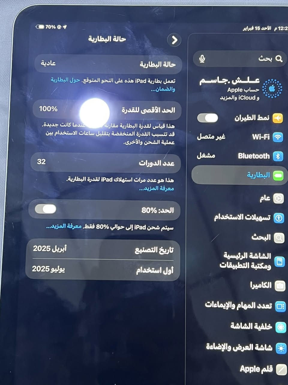 ايفون اكس إس ماكس ذاكره 256 بطاريه 80‎%‎ بلاديه جهاز مكفول وايباد 11 A16 ذاكره 128 بطاريه 100‎%‎ مشحون 32 مره للبيع السعر خاص ثنينهن لمو شراي يضل يسئل ♥️.


**إذا كنت صاحب هذا الإعلان وتريد حذفه لأي سبب، رجاءا أرسل رسالة إلى الدعم الفني**