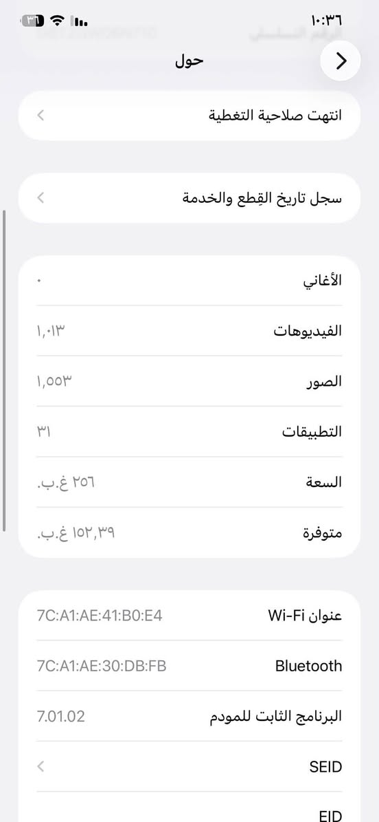 السلام عليكم جهاز 11برو ماكس  نضيف آخر جديد استخدام قليل ذاكرتة٢٥٦ بطارية ١٠٠ باقي تفاصيل بصوره  شخط مابي  الاستفسار ع خاص راسلوني


**إذا كنت صاحب هذا الإعلان وتريد حذفه لأي سبب، رجاءا أرسل رسالة إلى الدعم الفني**