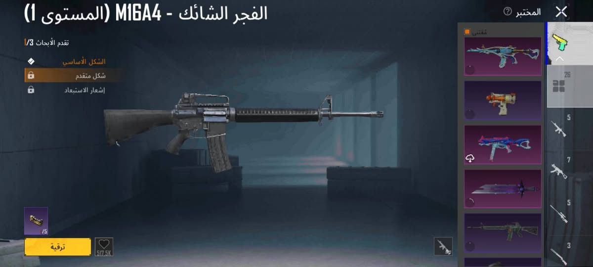 حساب بوبجي محتاجه اليريده يراسلني خاص
اسلحه التطور 29


**إذا كنت صاحب هذا الإعلان وتريد حذفه لأي سبب، رجاءا أرسل رسالة إلى الدعم الفني**