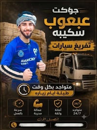 07733856518هاذ رقم