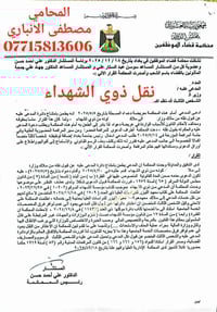 احد القرارات المهمه و الصادره من محكمه قضاء الموظفين والتي تتضمن الزام...