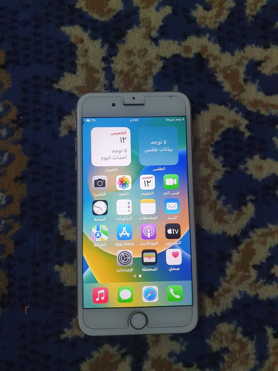 ايفون ٨ بلس الجهاز شغال بدون مشاكل ذاكره ٦٤ والبطاريه ٦٨ فحص شحن تكنيك اتصال 
الجهاز ما مفتوح 
المكان مدينه الصدر 
الشراي خابر ***********
السعر ١٠٠ نهايته
