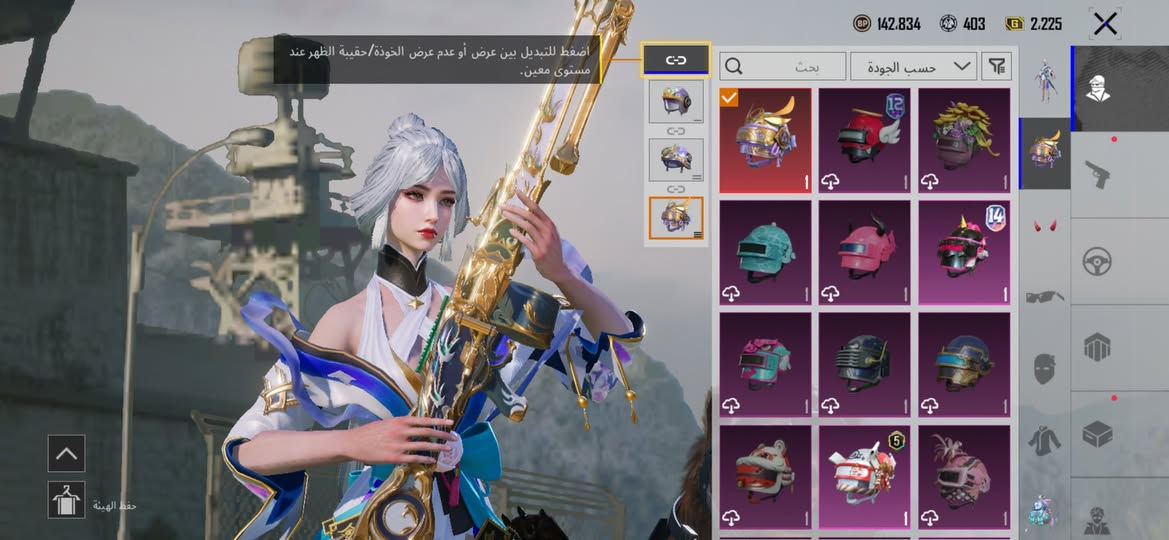 حساب ببجي للبيع بسعر ١٥٠ الف مكانياحصيبه تواصل واتساب فقط ***********
• مستوى الحساب 76

• اسلحه تطور 22

• عـدد المـيثك 64

• لفـل الـمجـوعات 54

• الربـط ايميل ورقم يتغير 

•
