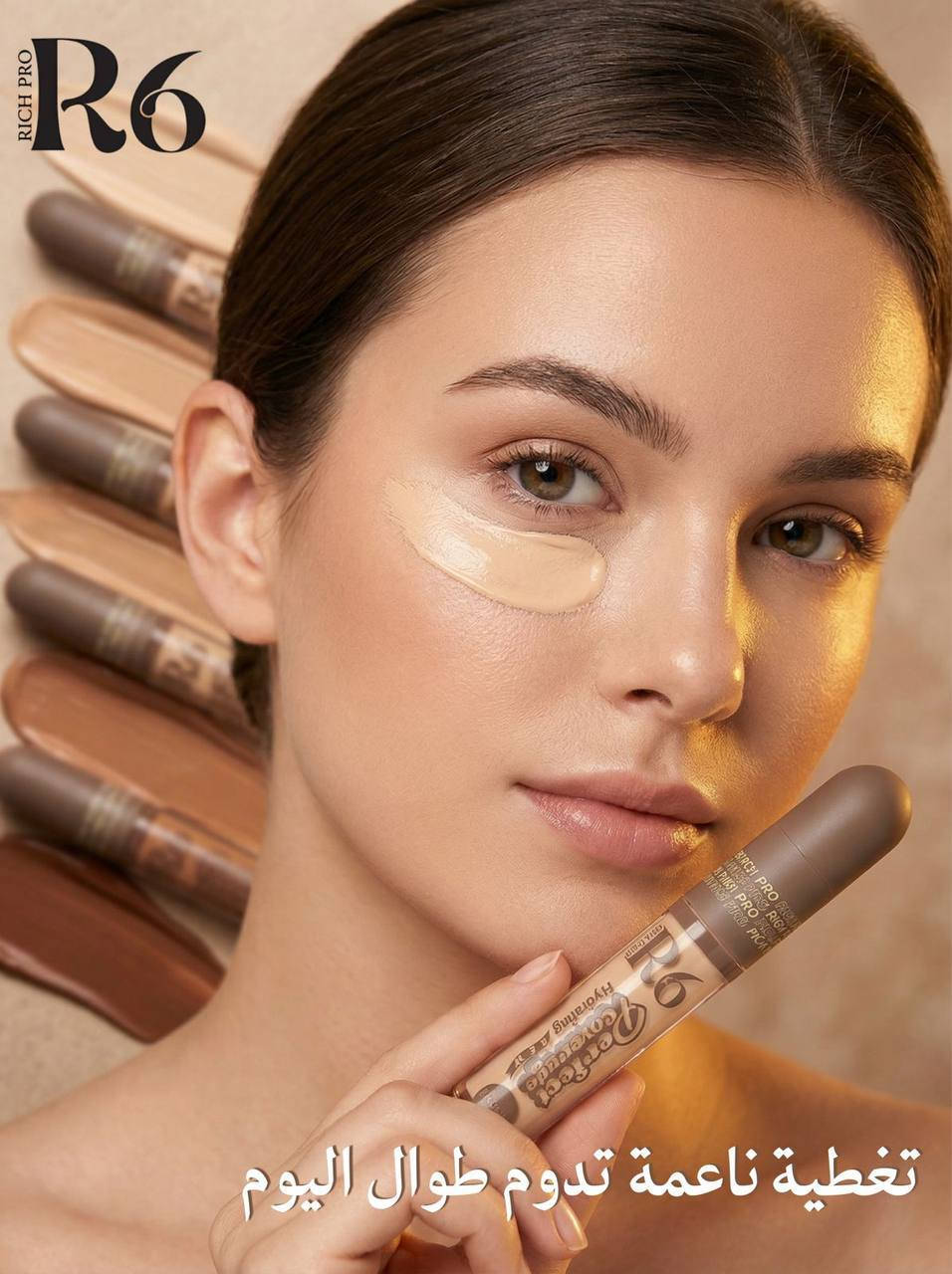 كونسيلر R6 هو خافي عيوب كريمي يوفر تغطية عالية لإخفاء الهالات السوداء، الحبوب، والشوائب، مانحاً منطقة تحت العين إشراقة طبيعية ومظهراً صحياً. يتميز بتركيبة خفيفة سهلة الدمج وتدوم طويلاً، مما يجعله مناسباً للاستخدام اليومي لجميع أنواع البشرة بلمسة حريرية، خاصة للبشرة المتوسطة إلى الداكنة.
محمد الامين 🩵


**إذا كنت صاحب هذا الإعلان وتريد حذفه لأي سبب، رجاءا أرسل رسالة إلى الدعم الفني**