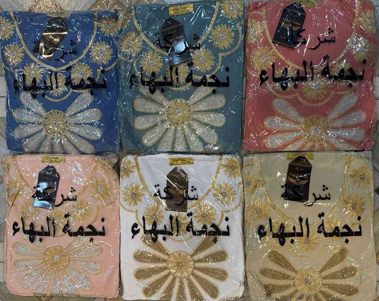 دشداشه نسائي دبل كلوش تطريز و ستراس حراري  
الخامه كشمير ايطالي اصلي 💯

القياسات من 2XL الى 5Xl  

متوفر الجمله ومفرد 

يوجد توصيل جميع المحافظات


**إذا كنت صاحب هذا الإعلان وتريد حذفه لأي سبب، رجاءا أرسل رسالة إلى الدعم الفني**